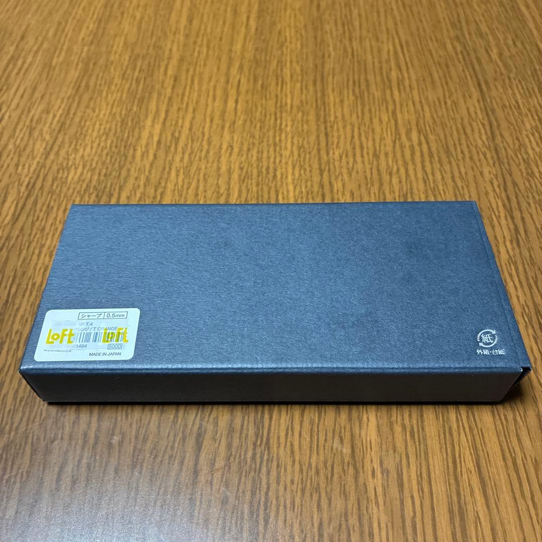 新品クルトガダイブ(トワイライトオレンジ)