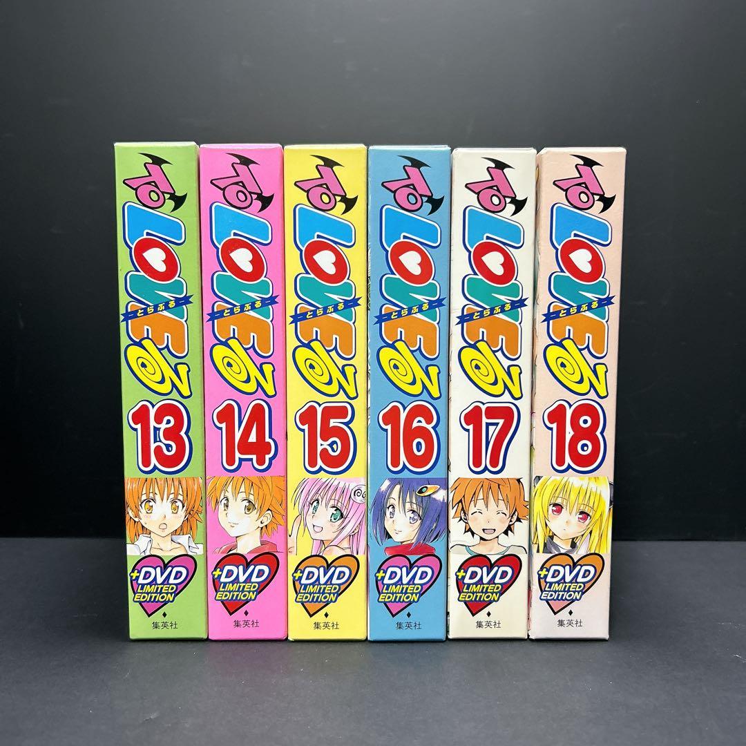 To LOVEる ダークネス 予約限定版 全巻セット とらぶるくろにくる DVD