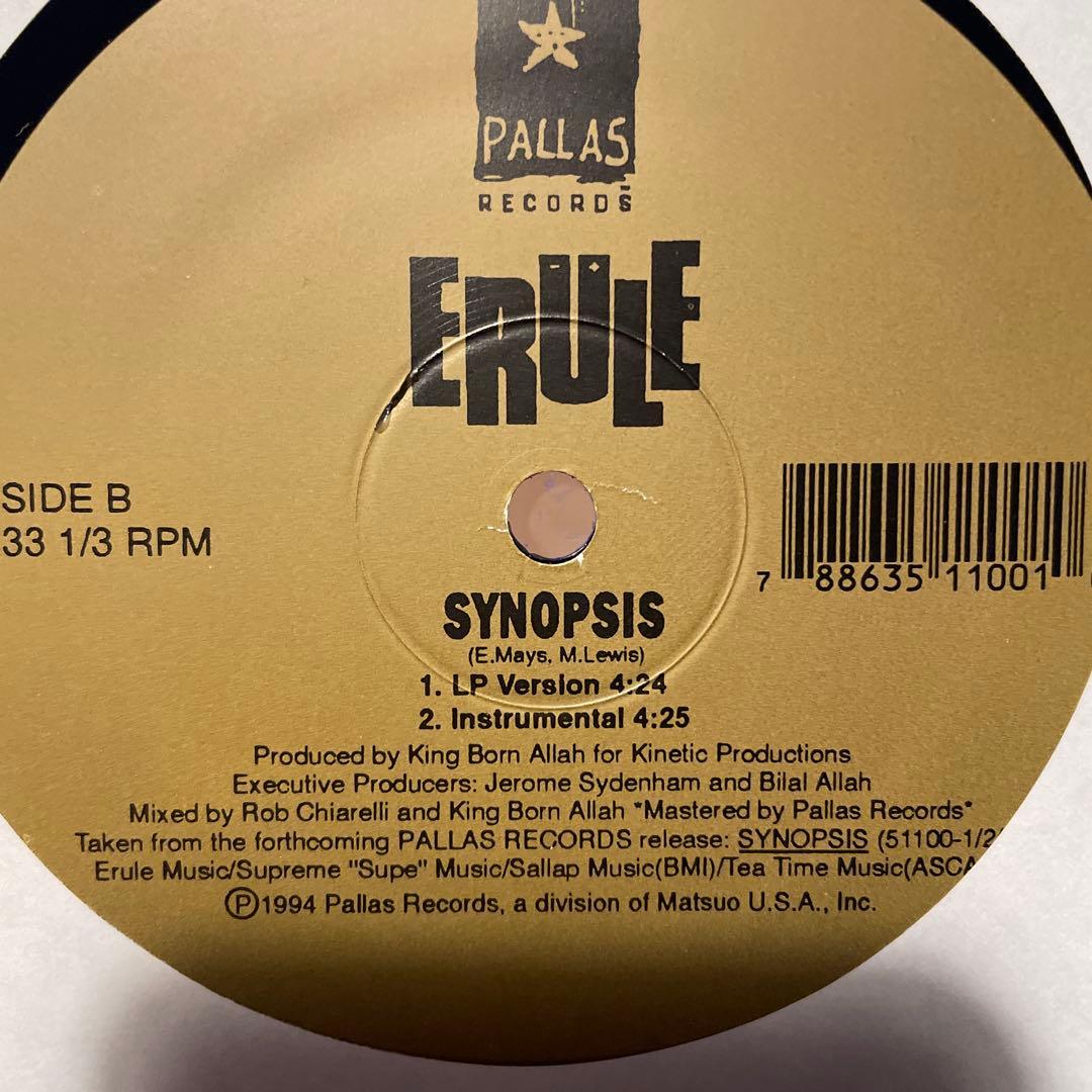 Erule / Listen Up Roy Ayersネタ / synopsis