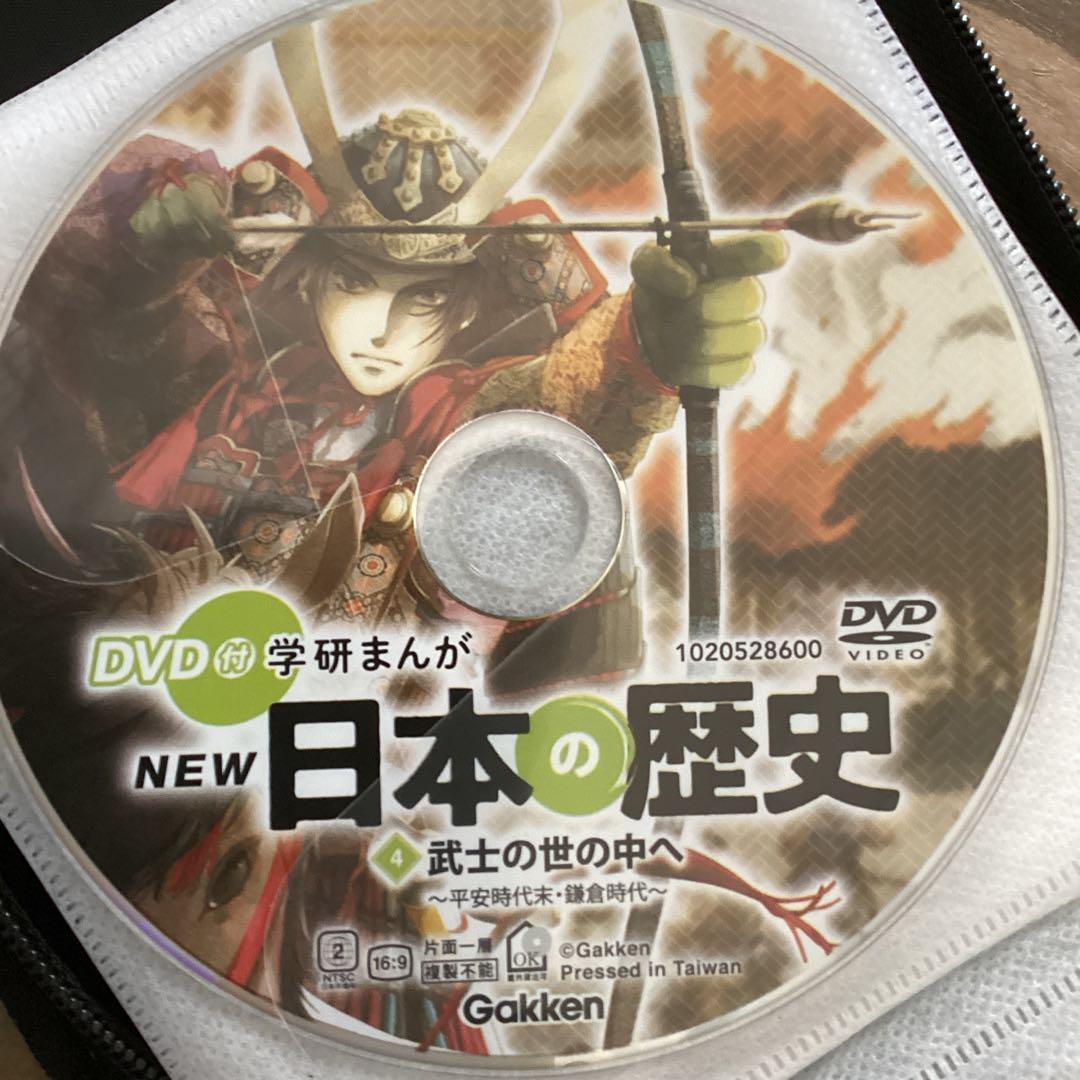⭐︎NEW 日本の歴史 DVDのみのセット1-12【超美品】⭐︎