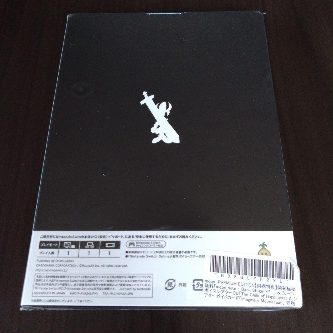 Nintendo Switch moon PREMIUM EDITION Switch