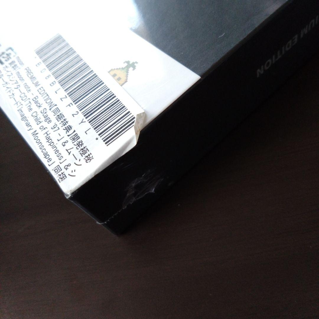 Nintendo Switch moon PREMIUM EDITION Switch