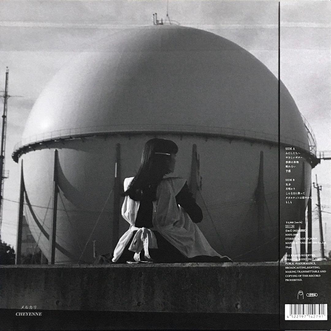 カネコアヤノ タオルケットは穏やかな アナログ盤 LP レコード 限定盤