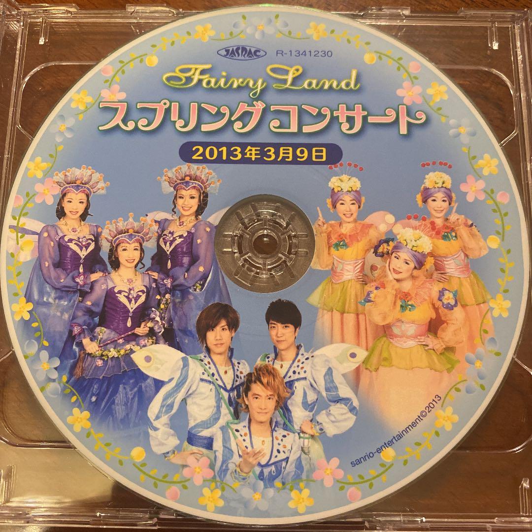 サンリオピューロランド 2013年3月9,10日 スプリングコンサート CD