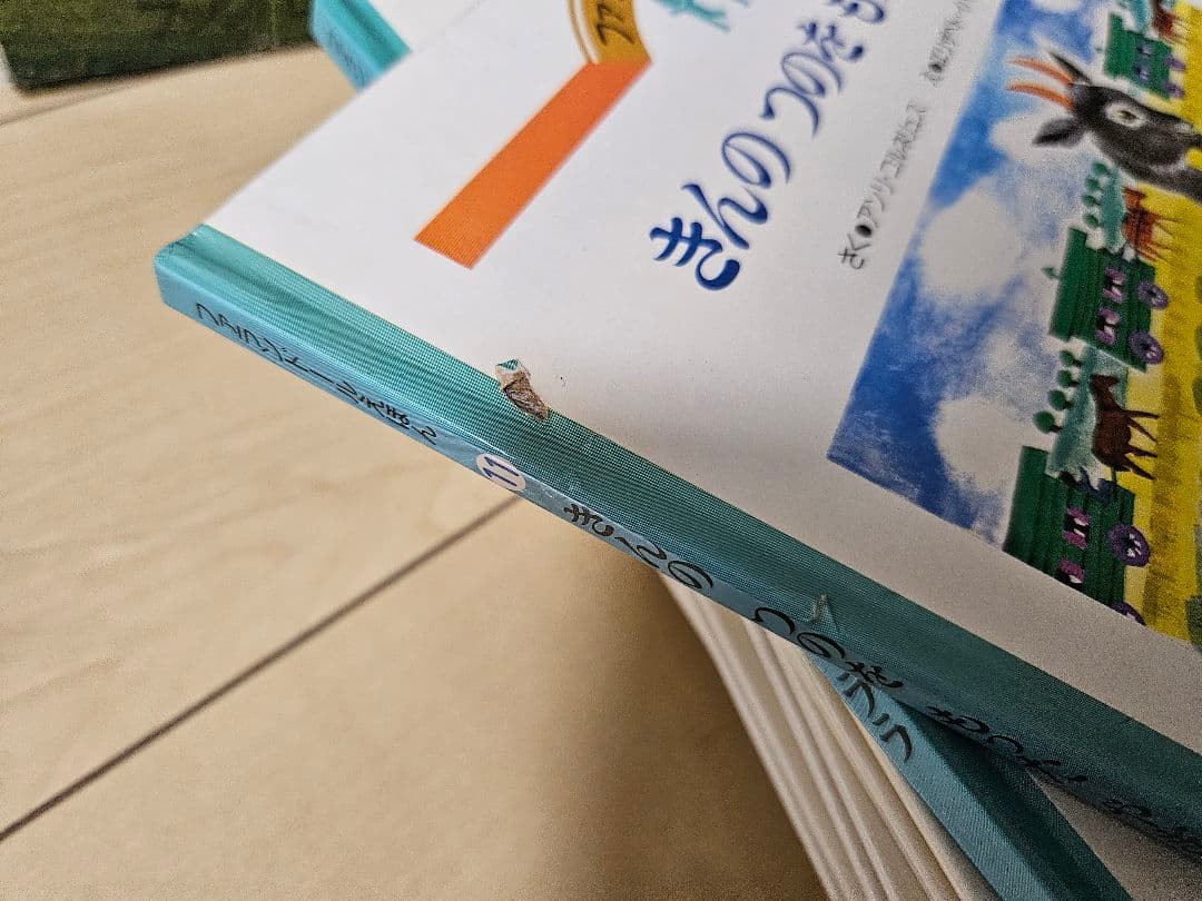 ファランドールえほん 全45冊　ブック.ローン