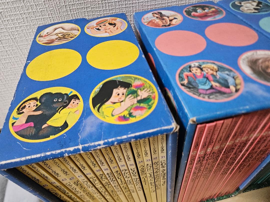 ファランドールえほん 全45冊　ブック.ローン