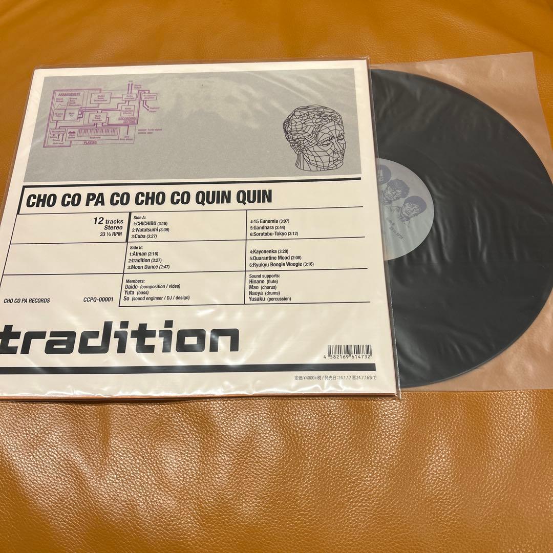 邦楽 tradition CHO CO PA CO CHO CO QUIN QUIN