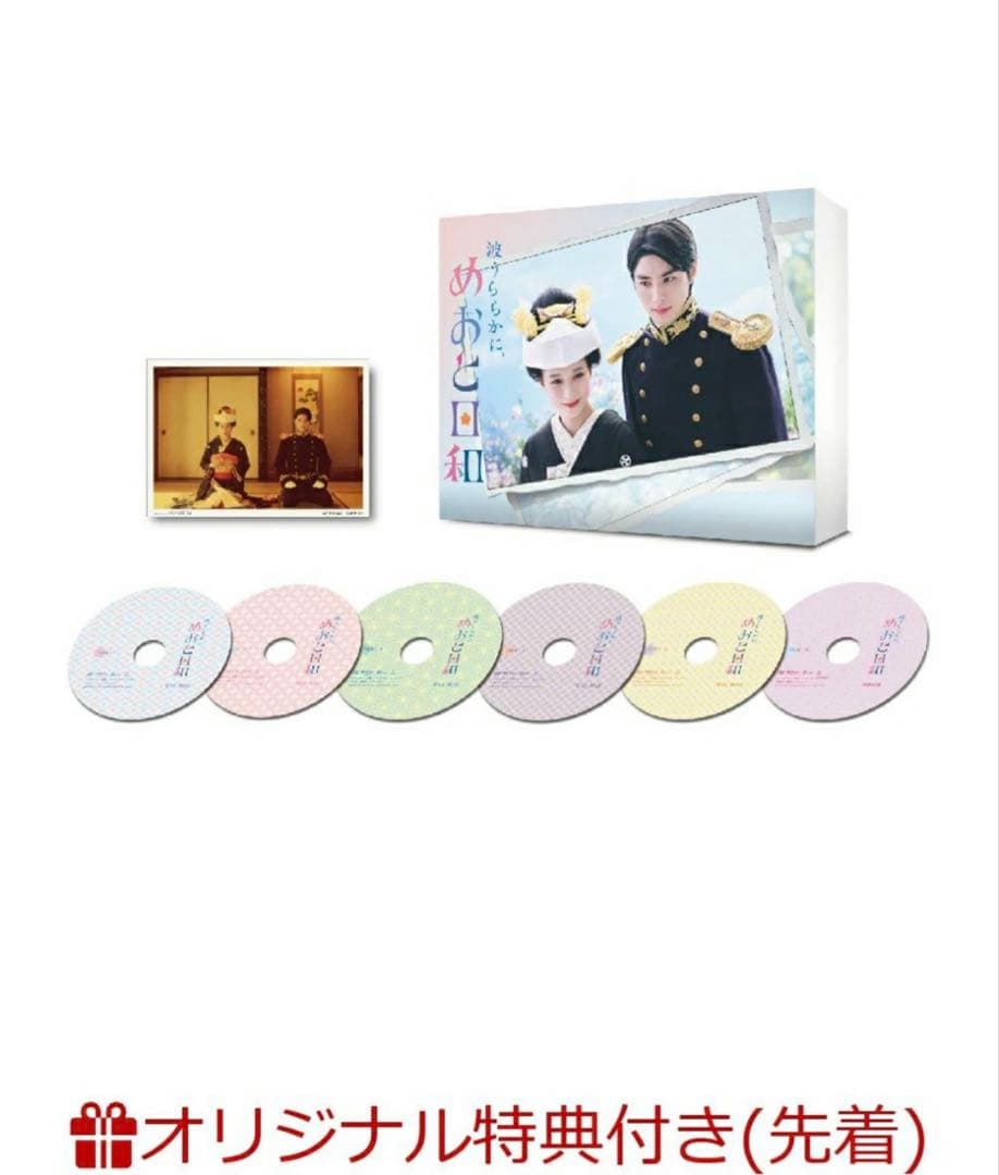 めおと日和 DVDセット 特典付き アクスタ フォトカード B ステッカー