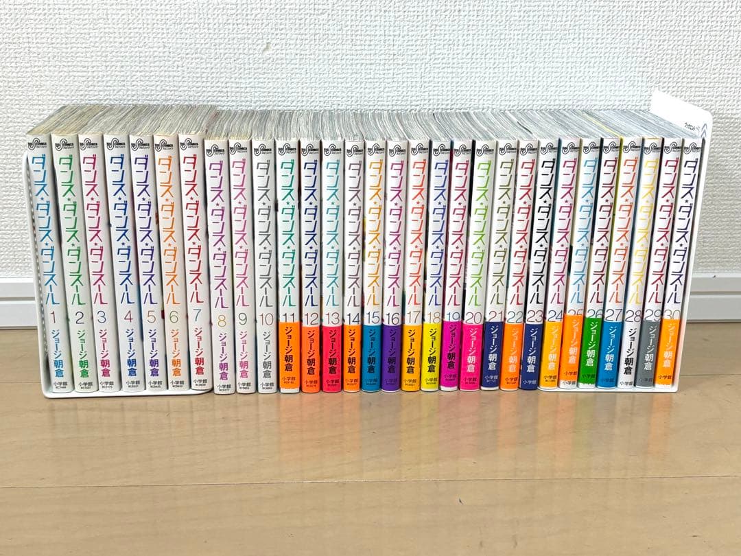 ダンス・ダンス・ダンスール 1〜30巻