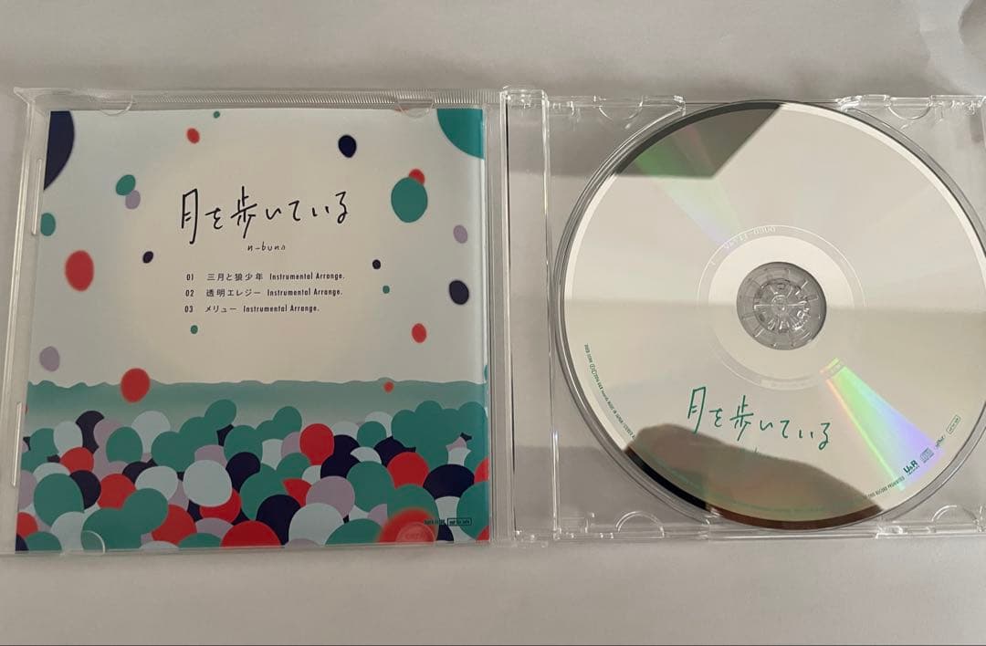 【ヨルシカ】n-buna 月を歩いている 特典CD カナリアキーホルダー