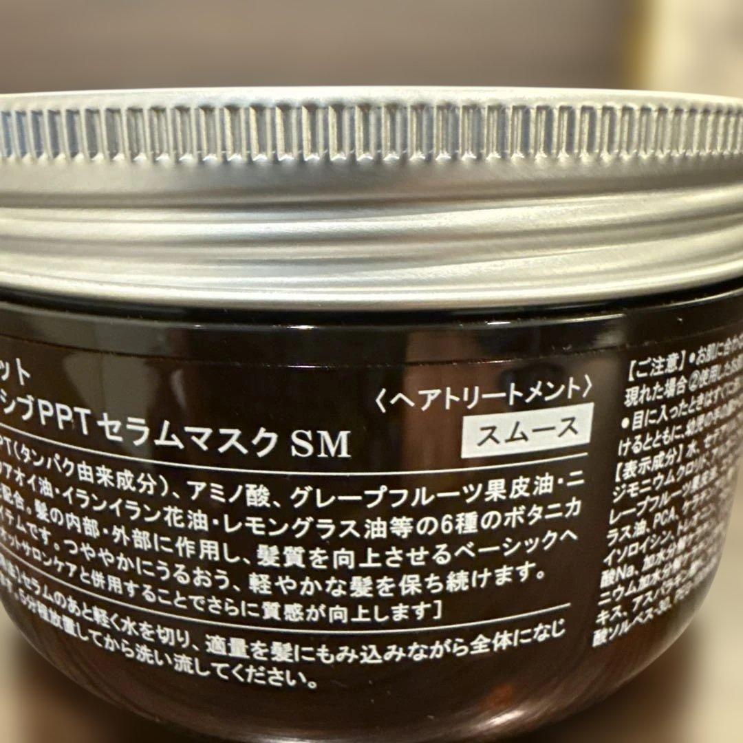 oggi otto シャンプー&Treatment ボリューム&スムース