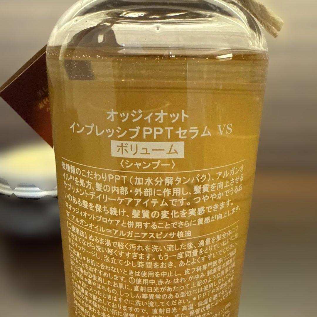 oggi otto シャンプー&Treatment ボリューム&スムース