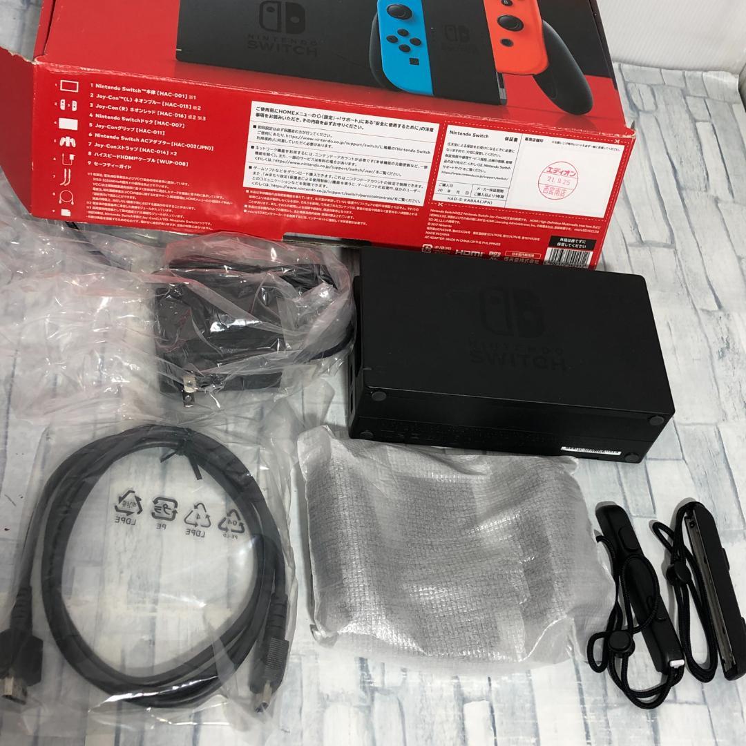 ニンテンドースイッチ本体 バッテリー長持ちタイプ 2021年式(旧型/旧式)