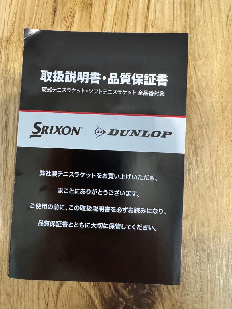 【実測スペックあり】ダンロップ FX500TOUR 2025 G2