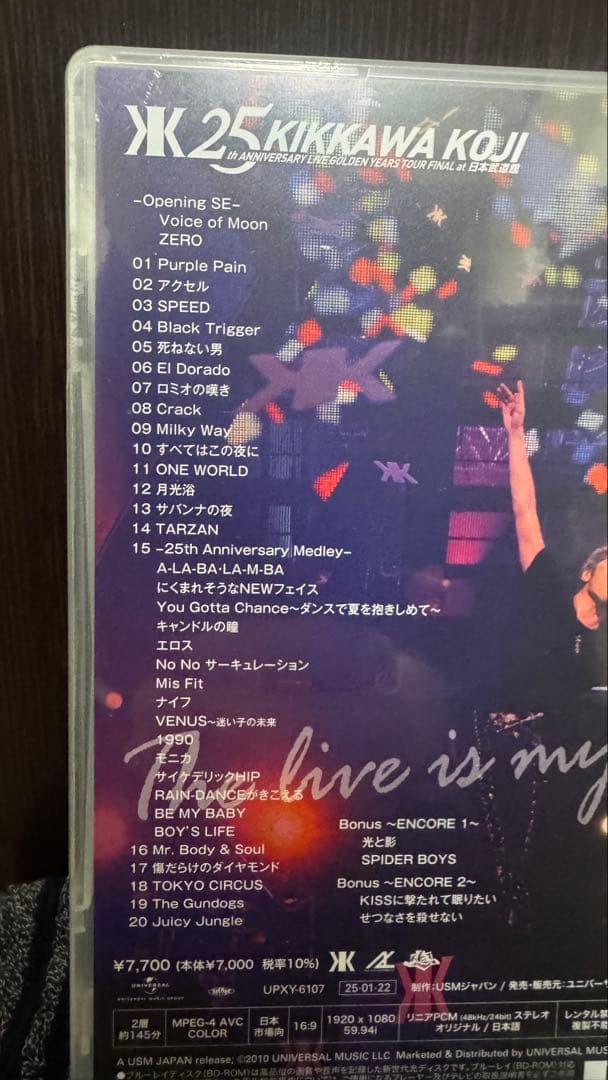 【未開封】　吉川晃司/25th ANNIVERSARY LIVE