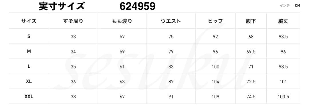 【M】秋冬 プーマ ゴルフ 保温 裏フリース ボンディング テーパードパンツ