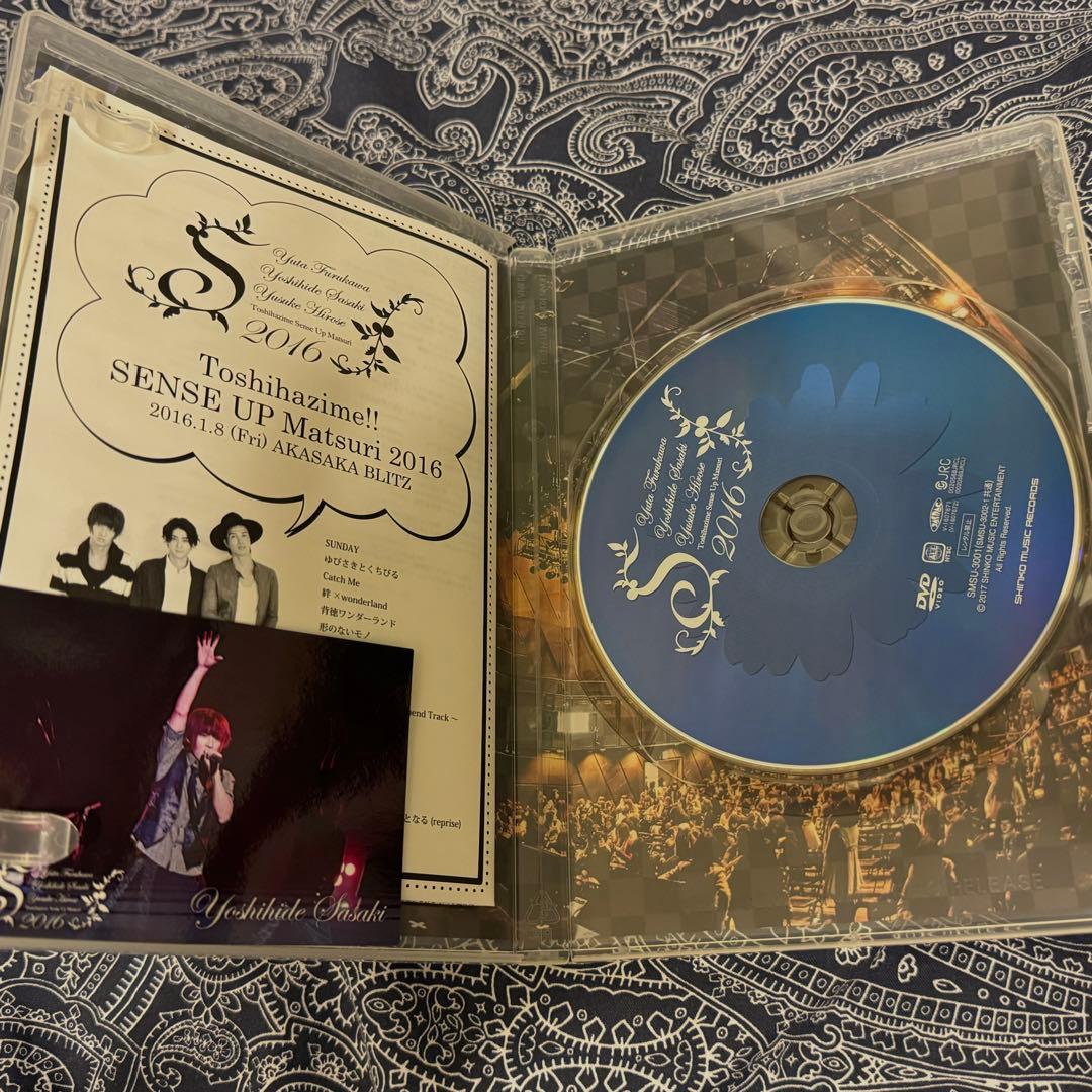 年初め‼︎センスアップ祭