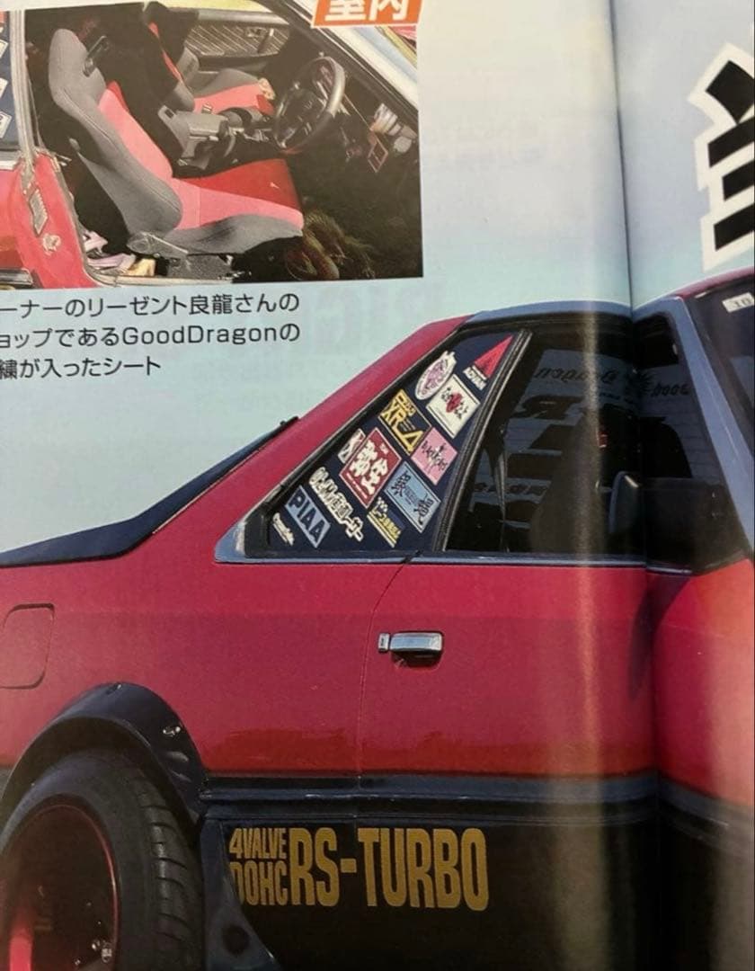 専用 スカイライン DR30