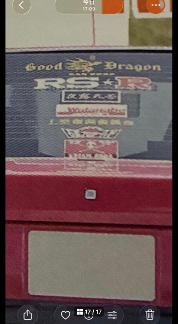 専用 スカイライン DR30