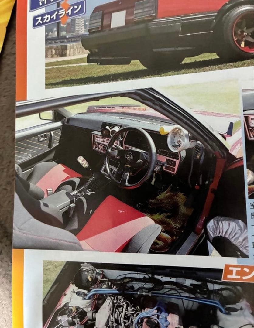 専用 スカイライン DR30