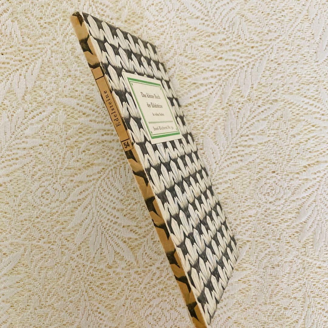 洋書　古書　インゼル文庫 No. 54　小さな鉱物の本　宝石　美しいイラスト♡