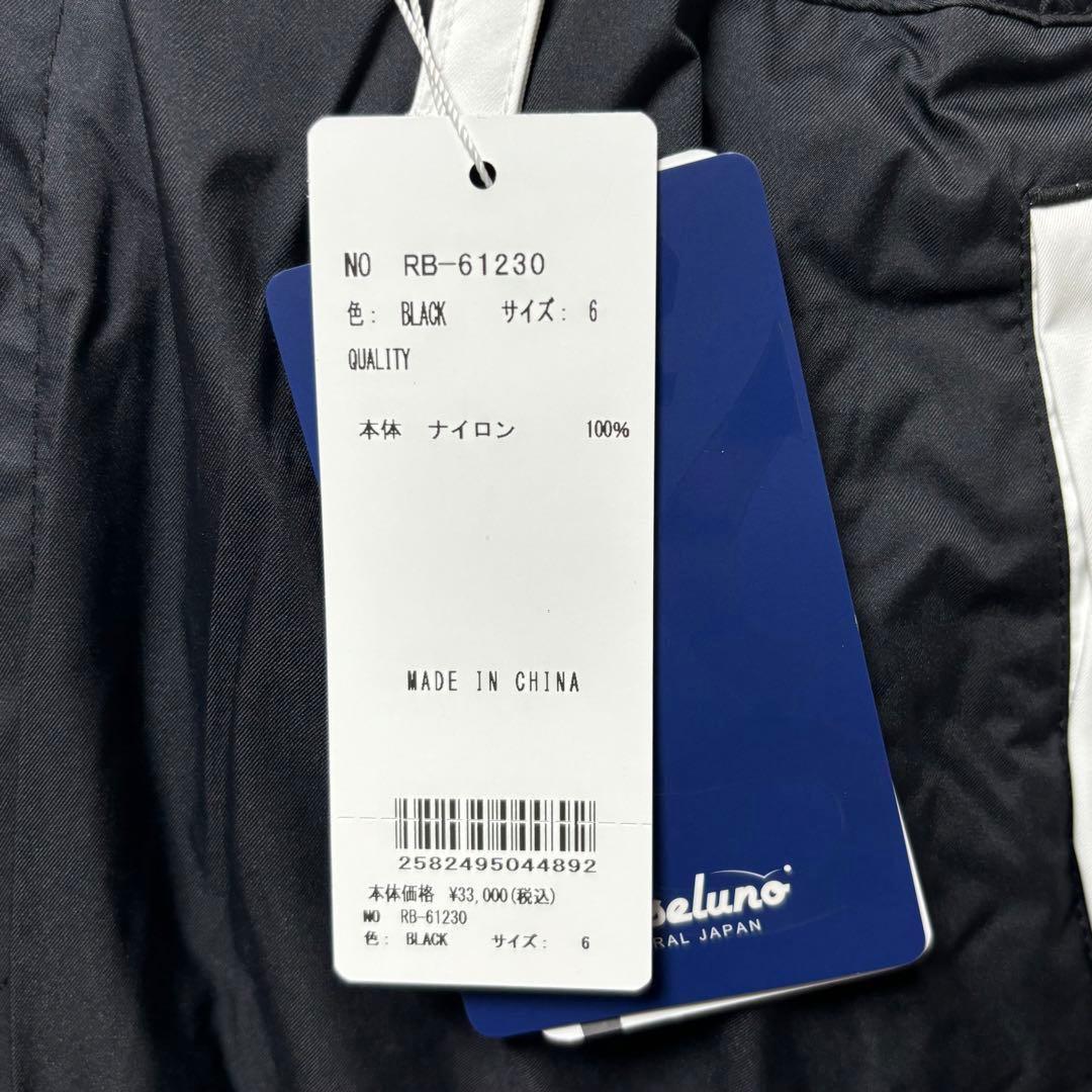 新品 ラッセルノ ゴルフ ストレッチ レインパンツ ブラック ホワイト XL 6