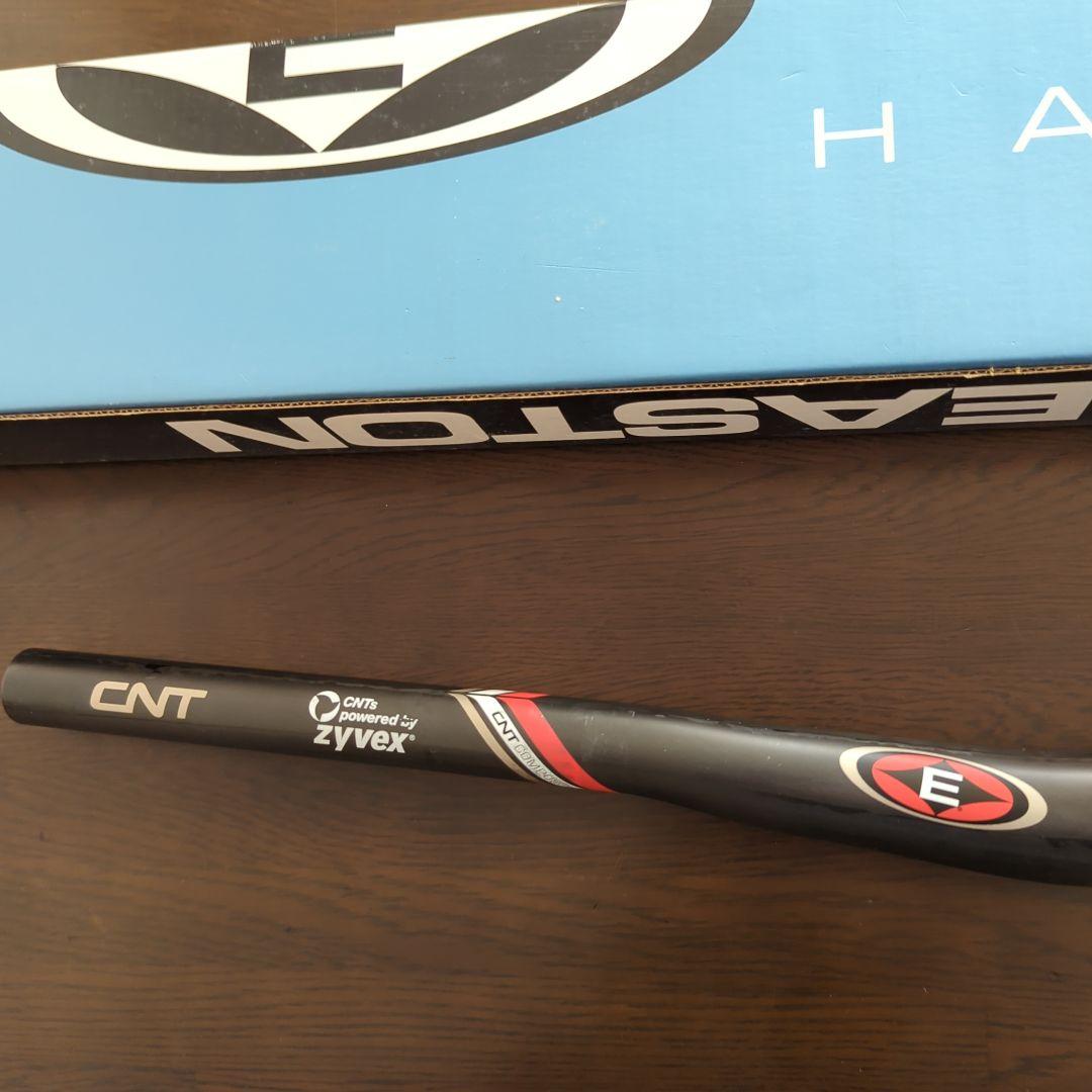 EASTON Lo-Rise 635mm ハンドル CNT