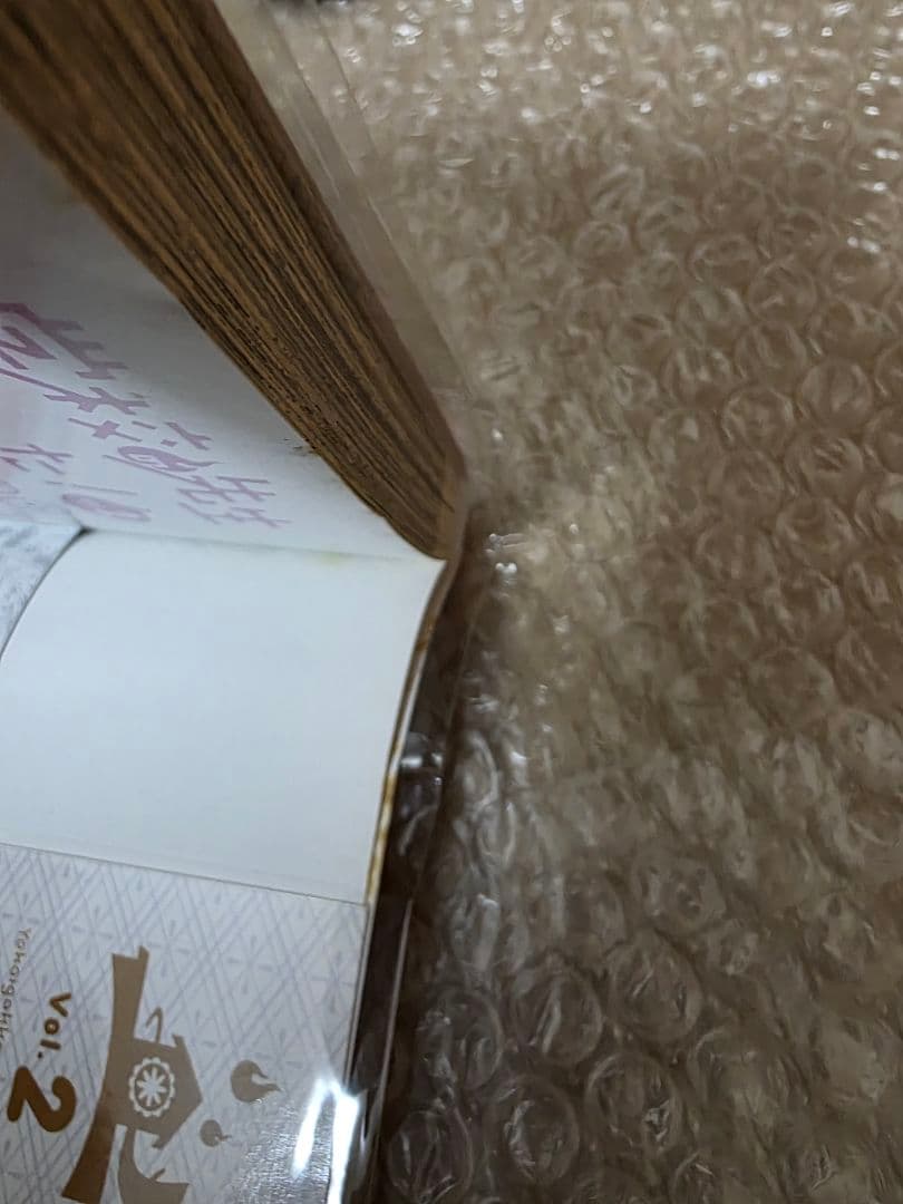 妖怪学校の先生はじめました！　漫画　特典色紙　セット