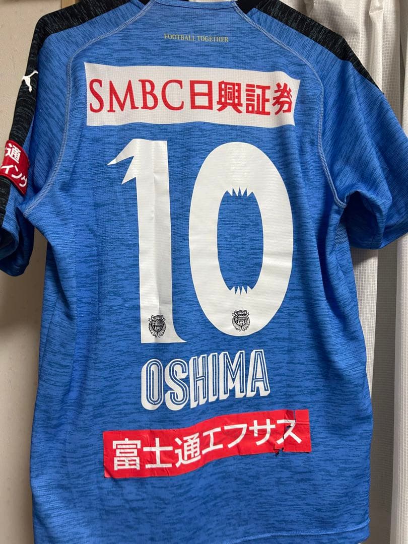 川崎フロンターレ 大島僚太 ユニフォーム