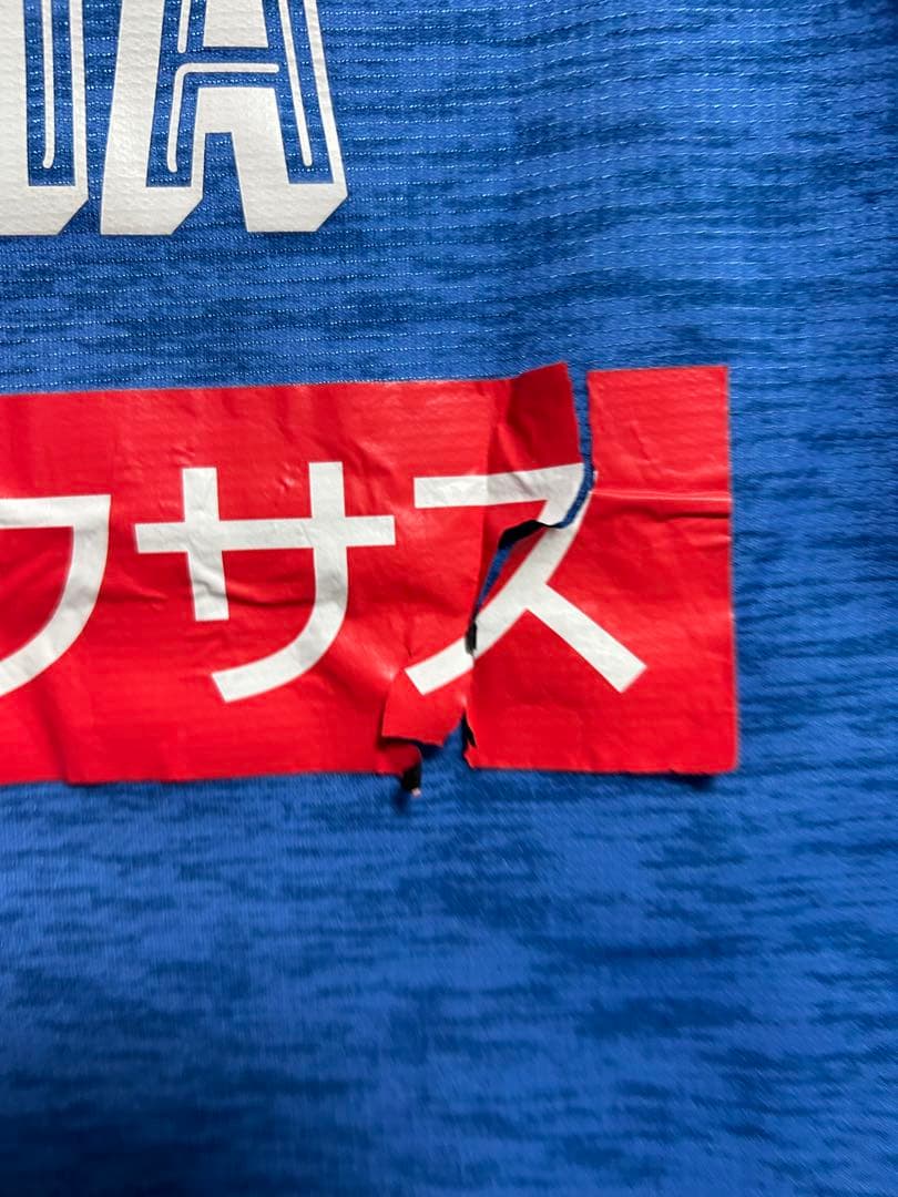 川崎フロンターレ 大島僚太 ユニフォーム