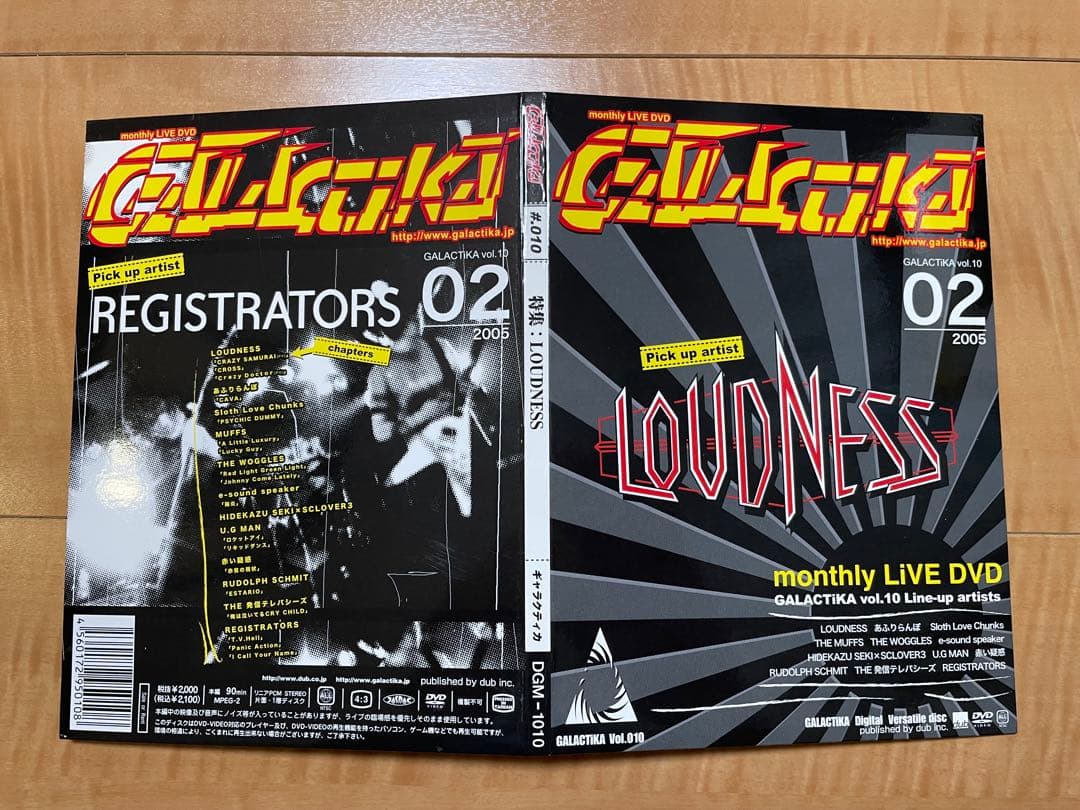 【DVD】LOUDNESS ラウドネス　8組セット