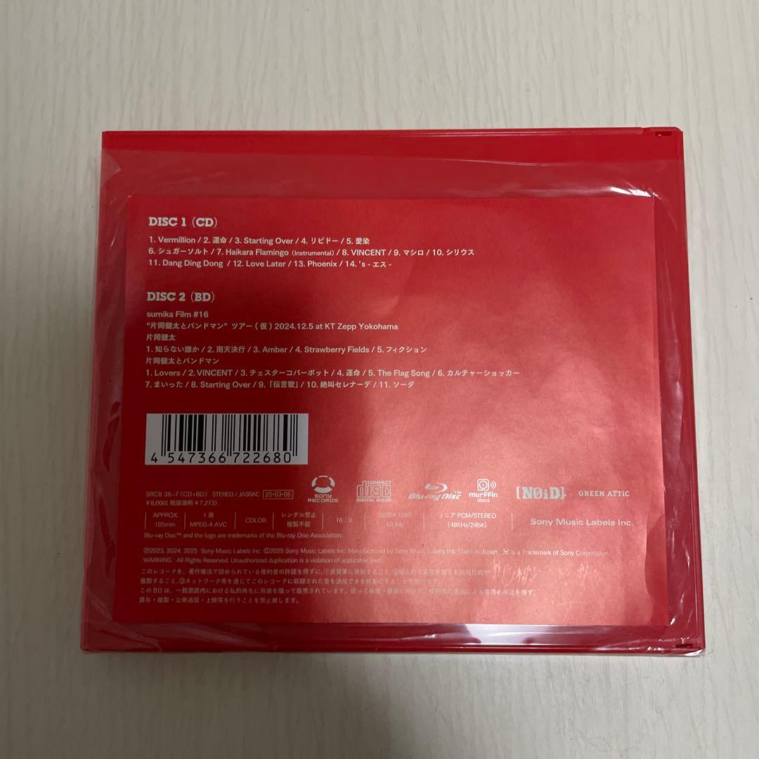 【３月中旬まで】sumika Vermillion's CD＋ライブDVD付