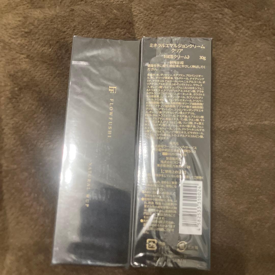 ２本セット♪ナチュラルホワイトアップ