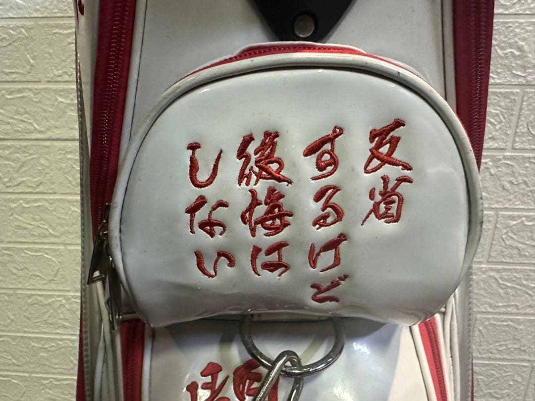 10周年記念 HEIWA×INOKI アントニオ猪木 キャディバッグ フードなし