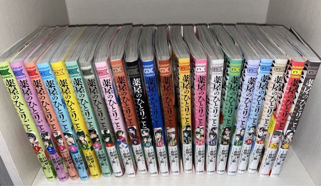 【全巻】美品　薬屋のひとりごと～猫猫の後宮謎解き手帳～1-21巻★最新刊含む