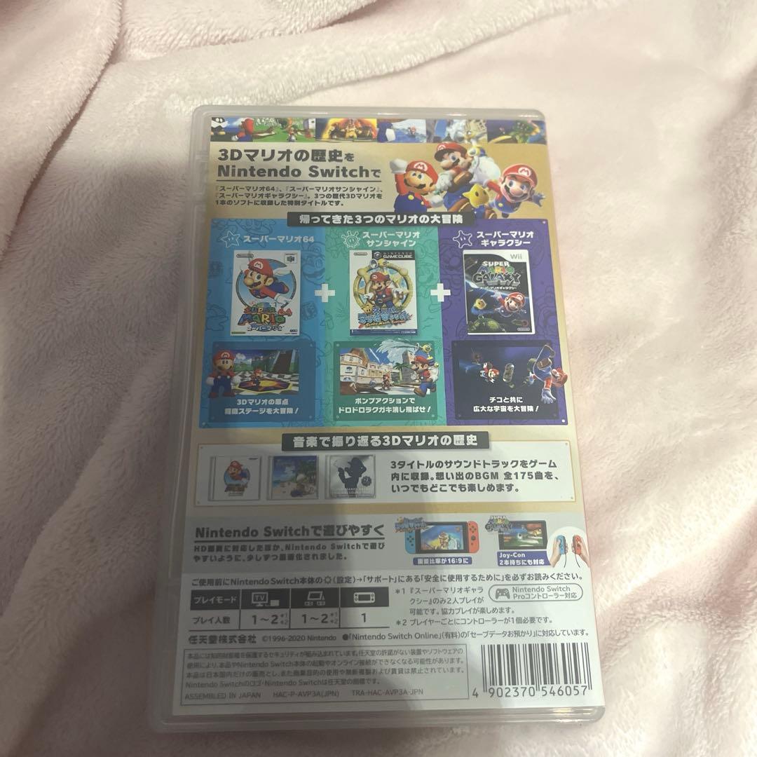 た*ん様 生産終了 美品 スーパーマリオ3Dコレクション Switch 動作確認