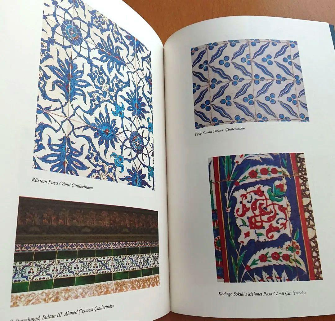 新品　トルコの文様・パターン　図案集 【英語・トルコ語】