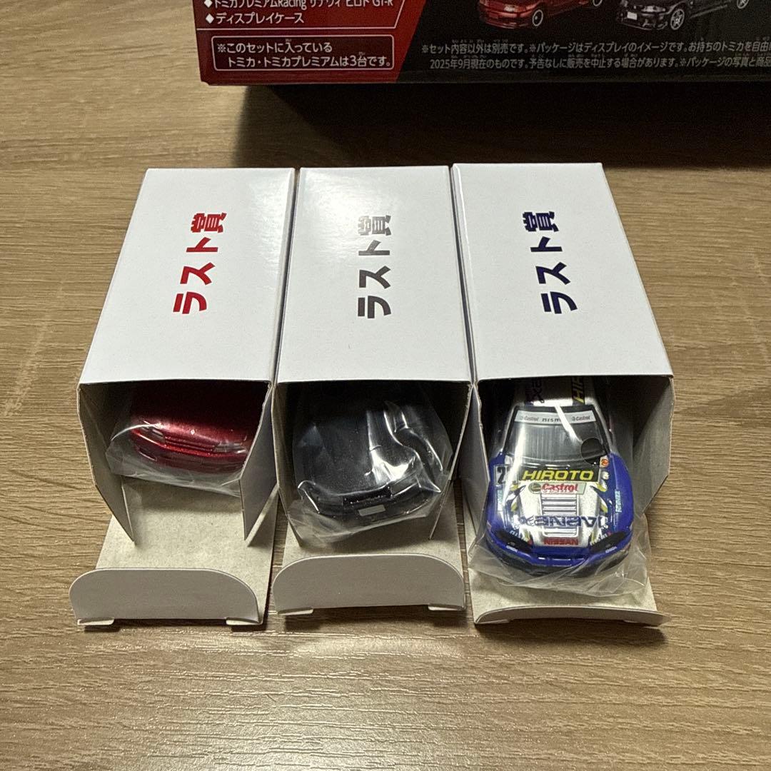 トミカくじ 第3弾 ラスト賞 ※ミニカーのみ