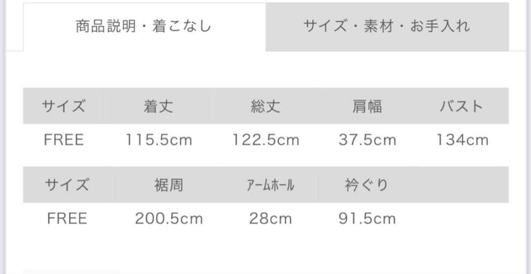 ネストローブ ブラックリネンバックVネックノースリーブワンピース
