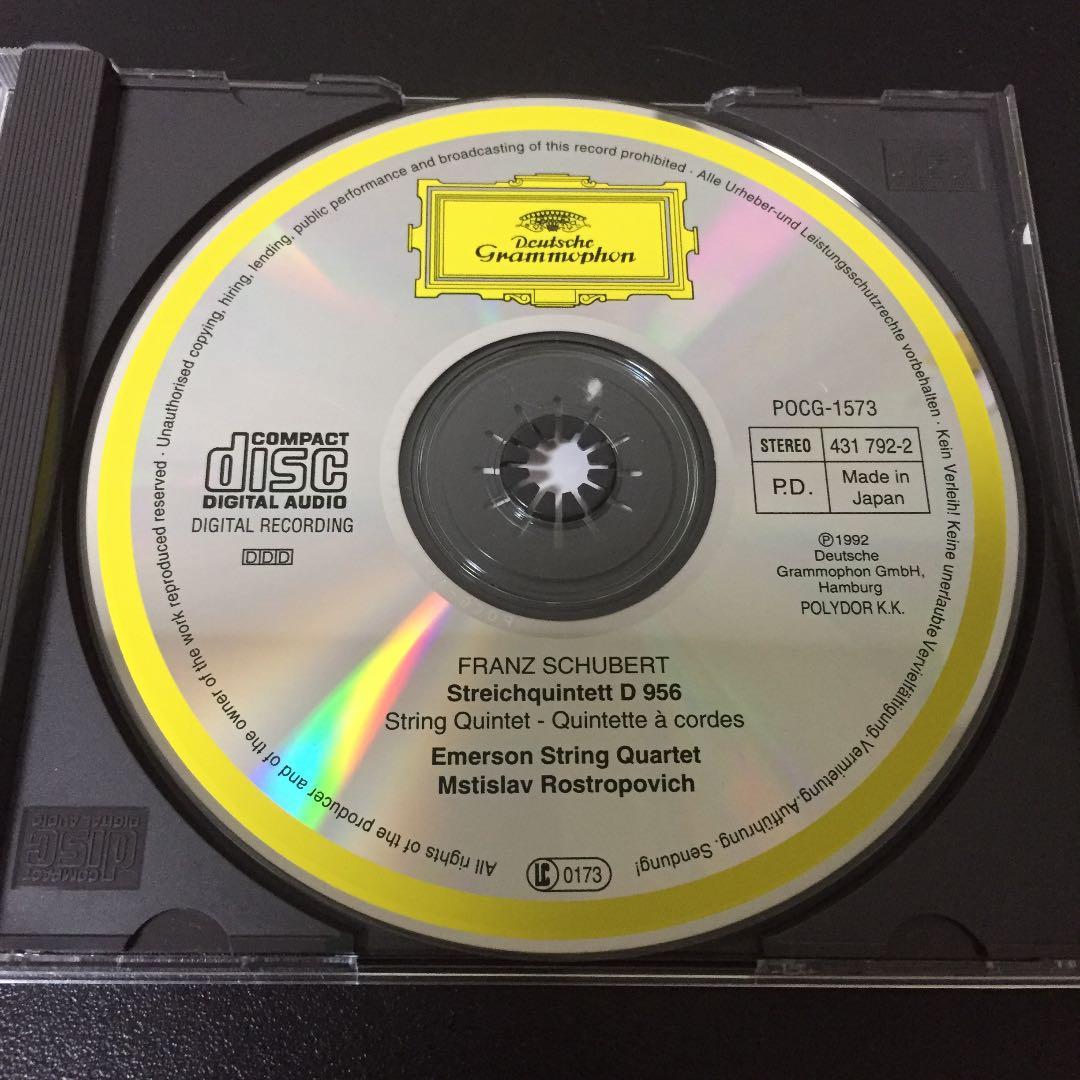 【売約済】エマーソン弦楽四重奏団＆ロストロポーヴィチ