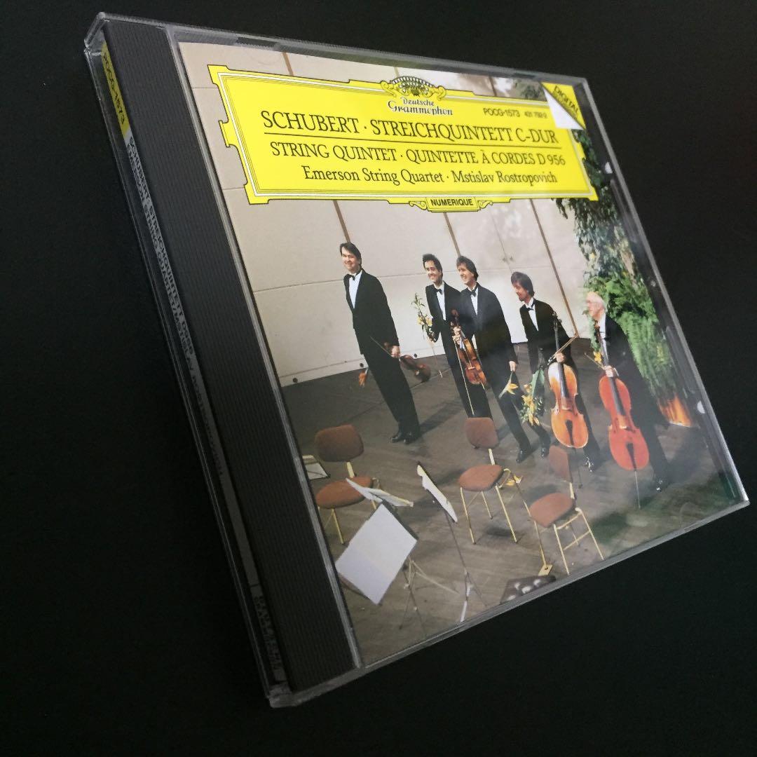 【売約済】エマーソン弦楽四重奏団＆ロストロポーヴィチ