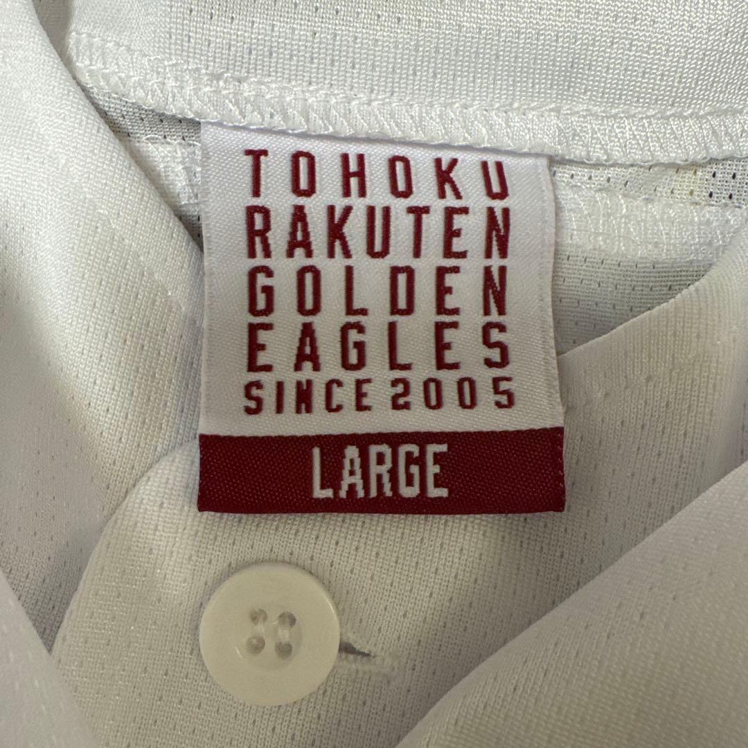 【新品未使用】楽天 2023年田中将大 直筆サイン入りユニフォーム