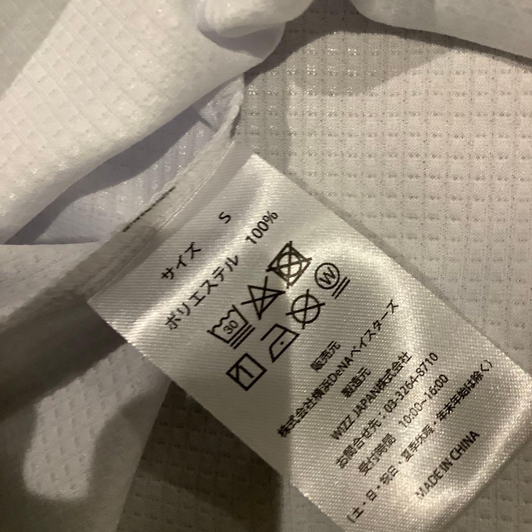 横浜Denaベイスターズ 今永昇太 ユニフォーム Ｓサイズ 未使用