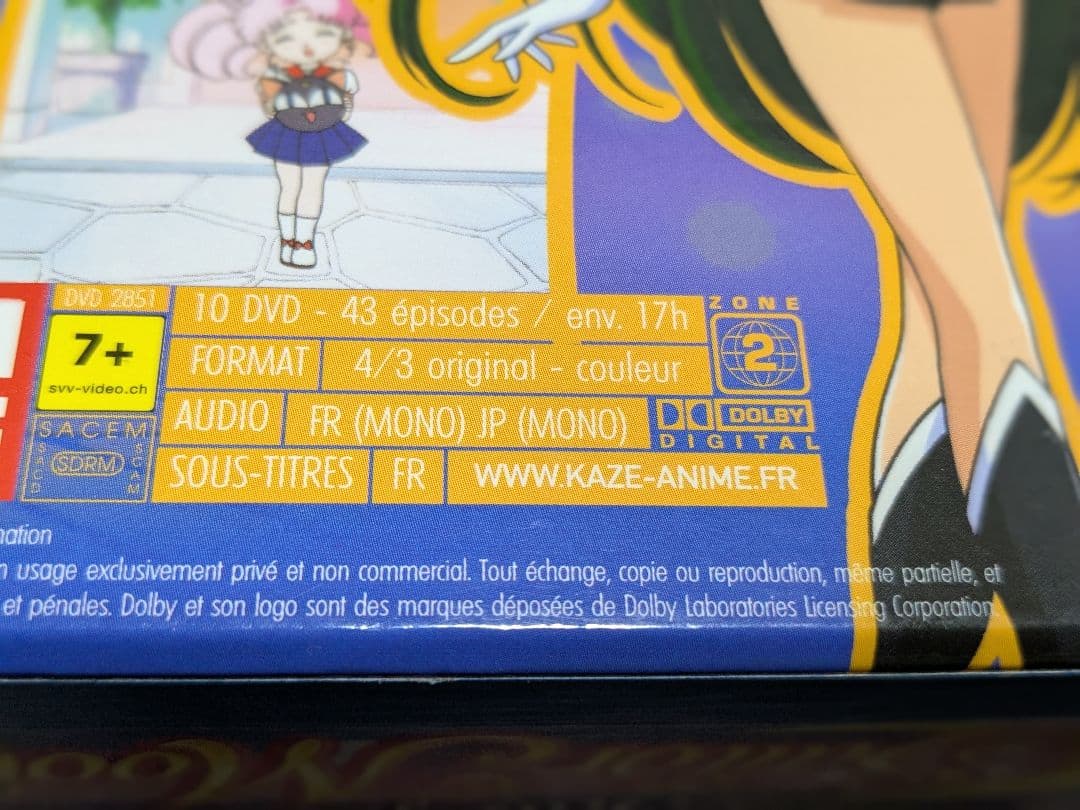 【フランス版】美少女戦士セーラームーンR DVD-BOX　仏語・日本語