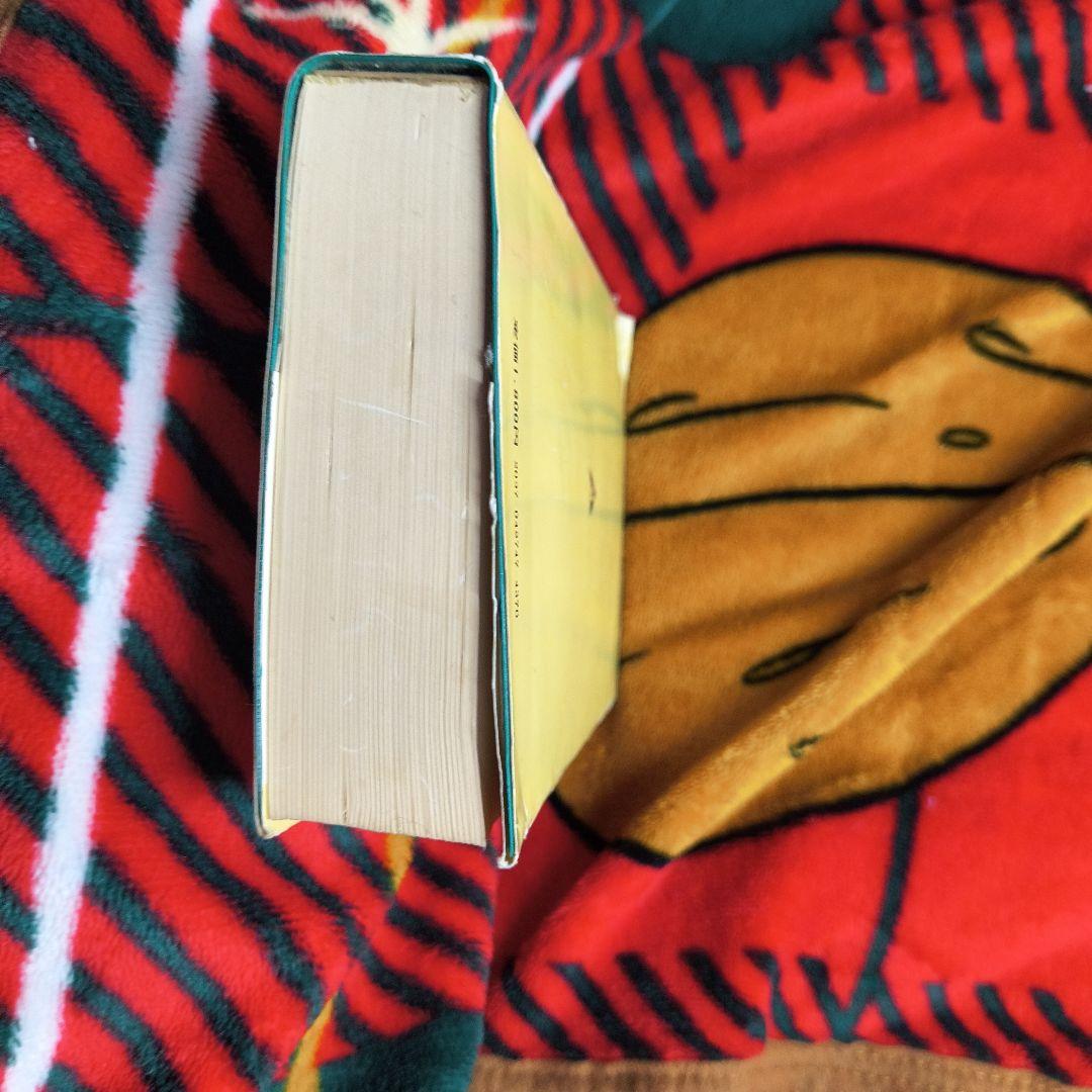 社会教育行政必携 昭和54年版 第一法規 文部省編集