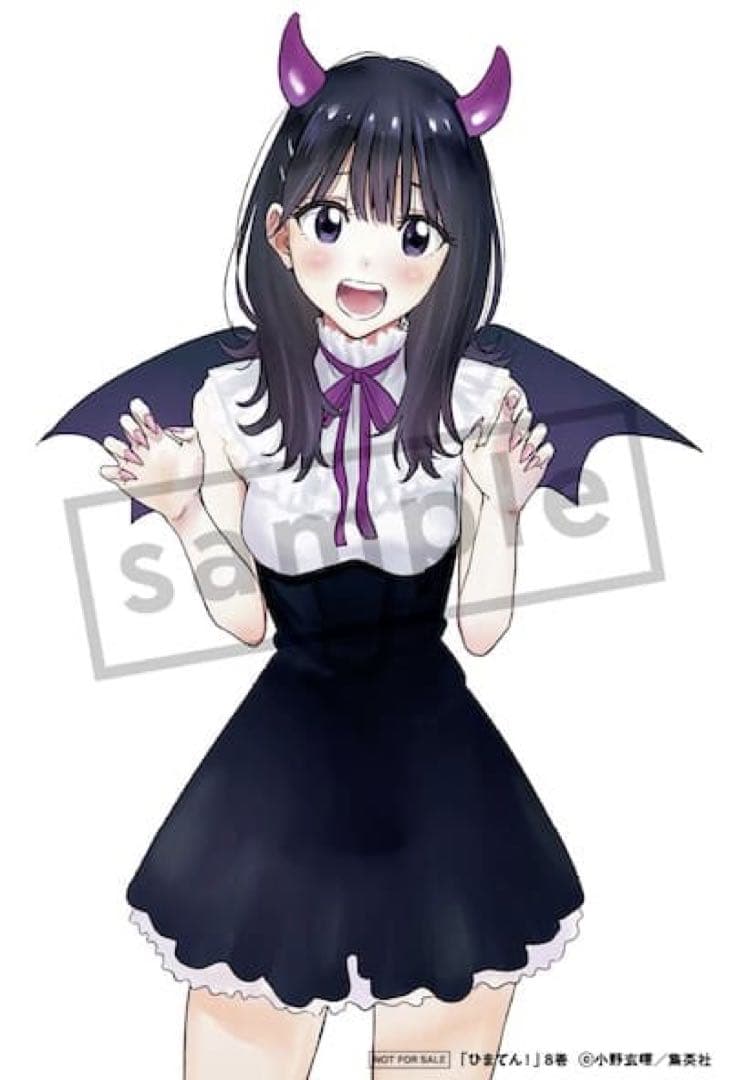 【初版未開封】ひまてん 8巻8冊【アニメイト・TSUTAYAイラストカード】