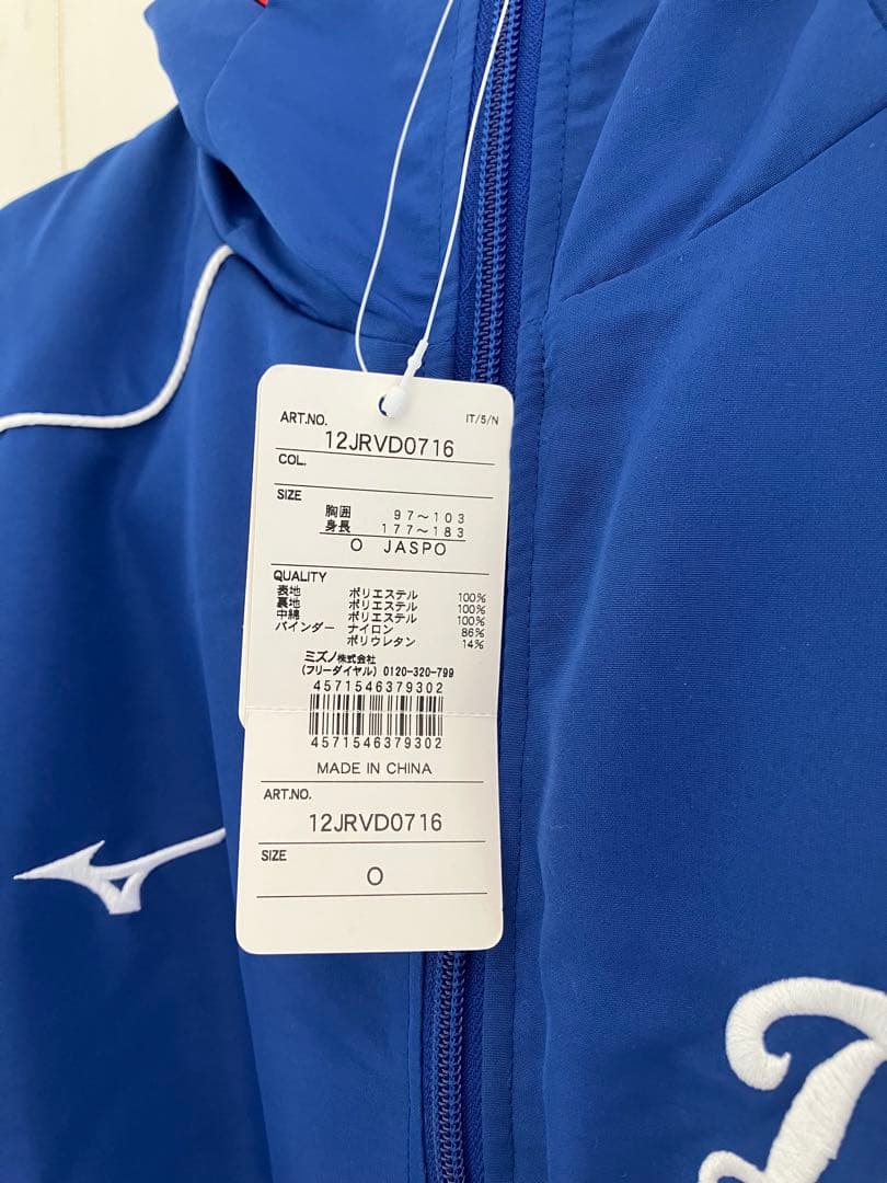 新品 中日ドラゴンズ FC限定 ジャンパー