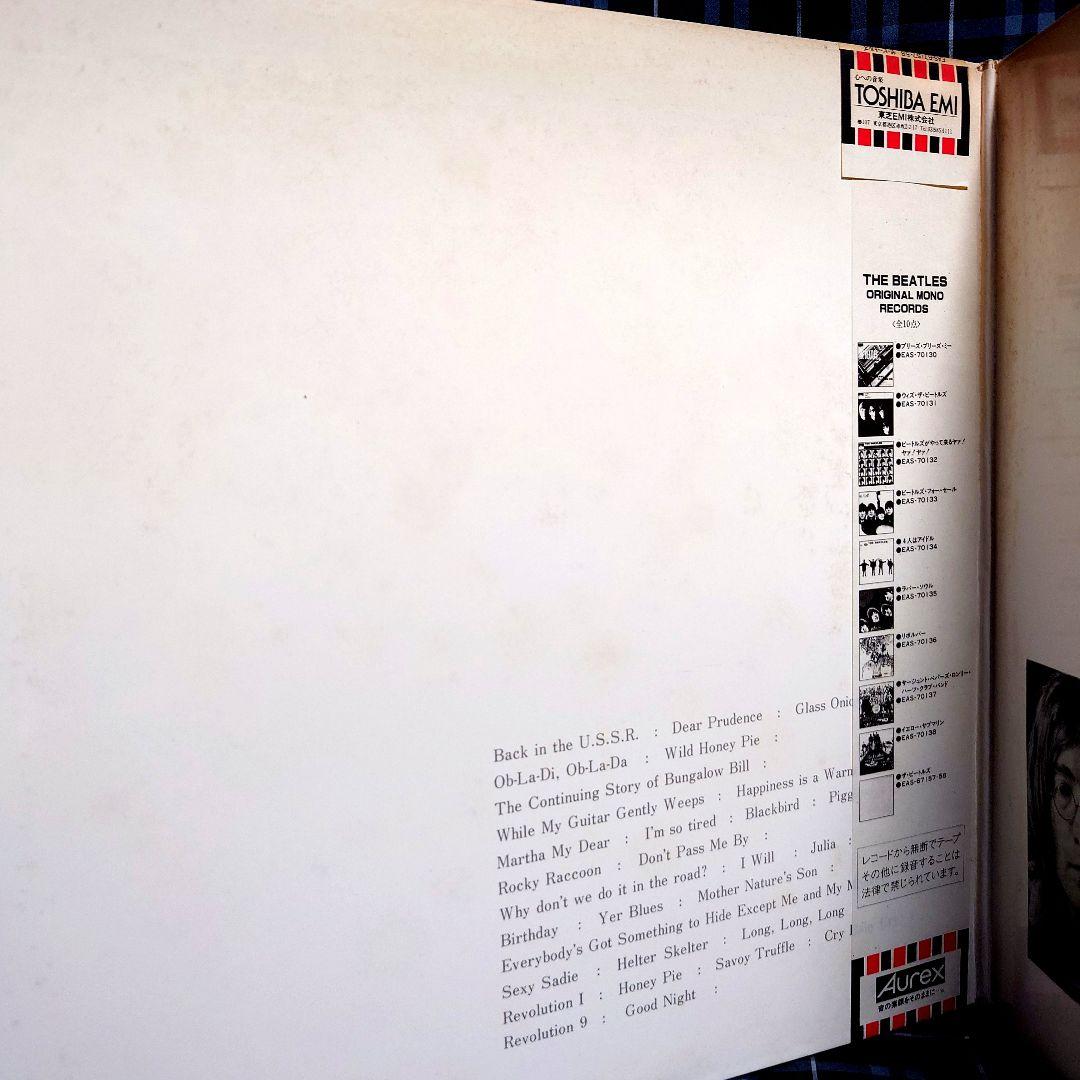 黒帯モノ82年カラー盤完品ザ・ビートルズホワイトアルバムEAS-67157・58