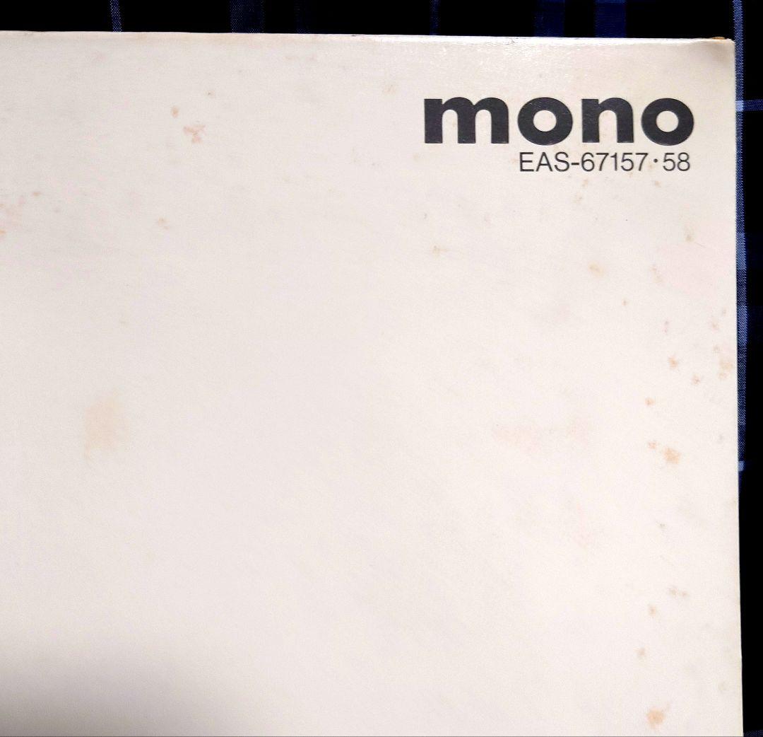 黒帯モノ82年カラー盤完品ザ・ビートルズホワイトアルバムEAS-67157・58