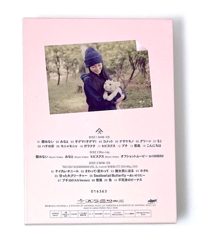 廃盤 スピッツ 醒めない デラックスエディション Spitzbergen会員限定